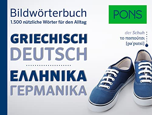 PONS Bildwörterbuch Griechisch: 1.500 nützliche Wörter für den Alltag