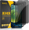 JEHOO 2 Pack for iPhone 12 Mini Privacy Full Coverage Screen Protector 5.4 Inch, 28° Anti Peeping Military Grade Shatterproof Premium Tempered Glass Film with Installation Frame, HD Bubble Free
