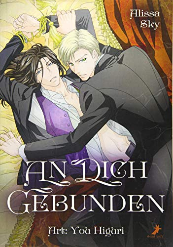 Dead Soft Verlag