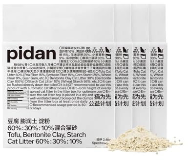 pidan Mix Cat Litter,Tofu Cat Litter with Bentonite Cassava6:3:1,Absorbent and Fast Drying,Flushable,Selected Quality Pea Dregs,5-Fold Water Absorption,Strong Clumping (Upgraded-5.3lb×4bag)