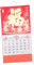 NUOBESTY 2024 Wandkalender für zu Hause Heimkalender Klassischer Wandkalender Souvenirkalender hängender Mondkalender Chinesischer Fu-Kalender Wanddekoration Hängender Wandkalender Papier