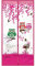 Magnetic Door Screen High Density Fly Bug Mosquito Mesh Curtain Automatically Mesh Door Nets Keeps Bugs & Mosquitoes Out,35 * 83in, Pink