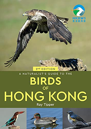 A Naturalist's Guide to the Birds of the Hong Kong (2nd ed)