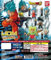 Bandai Gashapon Porte-clés jouet Dragon Ball Super Son Goku, clé de voiture, orange et bleu, pour Enfant, Teen, pas de piles requises, automatique, intérieur
