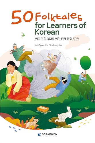 50 Folktales for Learners of Korean: Edition bilingue anglais-coréen