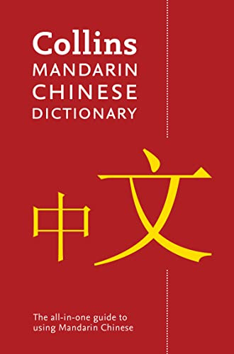 MANDARIN CHINESE DICT BFORMAT