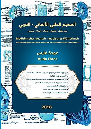 Medizinisches deutsch - arabisches Wörterbuch: Das Nachschlagewerk für Ärzte, Apotheker, Forscher, Krankenpflege und Patienten