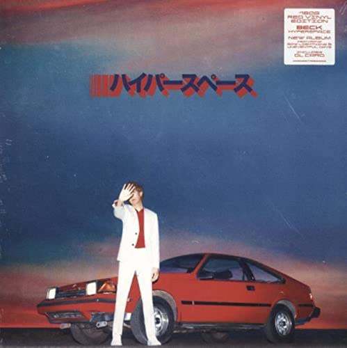 Hyperspace (Ltd.Edt.)