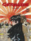 CASTERMAN