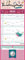 Familienplaner Vintage Zetteltasche 2026: Familienkalender, 4 große Spalten. Familientimer mit Ferienterminen, extra Spalte, Vorschau bsi März 2027, Stifthalter und Zetteltasche. Format: 19 x 46 cm