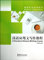 A Practical Chinese Writing Course