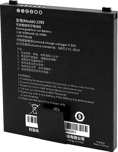 Eagle Main Battery (4300 mAh)