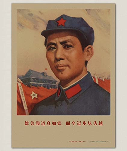 Mao Zedong Poster Retter der Chinesen, Revolution, Geschichte, Wandkunst, Mao Zedong, Retro-Leinwandgemälde, Heimdekoration, Bild, 50 x 70 x 1, ohne Rahmen