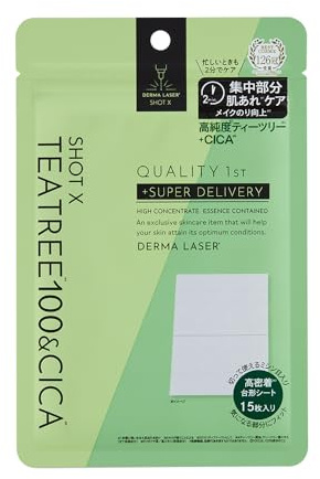 QUALITY 1st DERMA LASER Tuchmasken mit Vitamin C – 15 Stück | Feuchtigkeitsspendende & erfrischende Gesichtsmasken aus Japan | Für glatte & strahlende Haut