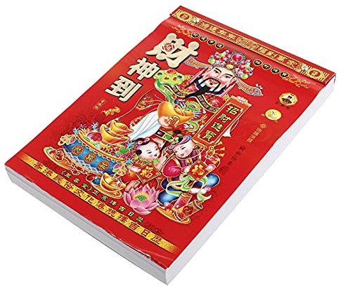 Toyvian 2022 Chinesische Kalender 1Pc 2022 Jahr Der Tiger Kalender 2022 Täglichen Kalender Traditionellen Chinesischen Kalender| 23. 5X16. 5CM