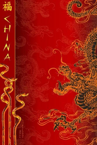 Small Notebook - China: Gifts / Gift / Presents ( Chinese Lucky Pocketbook / Mini Notebook ) (World Cultures)