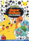 Pokemon: Super Deluxe Adult Colouring (Pokemon)