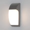 Kwazar Luminaire Wandleuchte E27 Außenlampe max 18W Aussenleuchte IP65 Grau Lampe Draußen Gartenleuchte TONKS