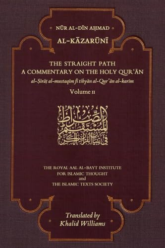 The Straight Path: A Commentary on the Holy Qur'an: Volume II