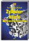 Praxishandbuch Zylinderköpfe: Technik, Tuning, Modifikationen (VLB Reihenkürzel: RD303 - Praxishandbuch)