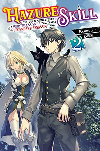 Hazure Skill: The Guild Member with a Worthless Skill Is Actually a Legendary Assassin, Vol. 2 (light novel) (Volume 2)