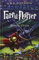 Harry Potter - Russian: Garri Potter i Kubok Ognia/ Harry Potter and the Goblet