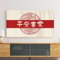 Hiseng TV Protector Cover Chinese Style, Dust-Proof TV/PC Display Protector Screen Cover All-Inclusive Elastic Indoor Living Room Decoration Dust Cover (65,Red)
