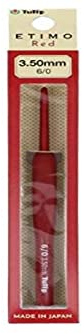 Tulip Etimo Red Häkelnadel Softgriff 3.50mm - 1 Stück