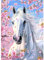 KEYIFA 5D Cheval Blanc Diamond Painting Complet Kit, Cristal Art Toile Kit Peinture, DIY Diamond Painting Adultes, Accessoires Diamant Painting pour Murale Décoration 30x40cm