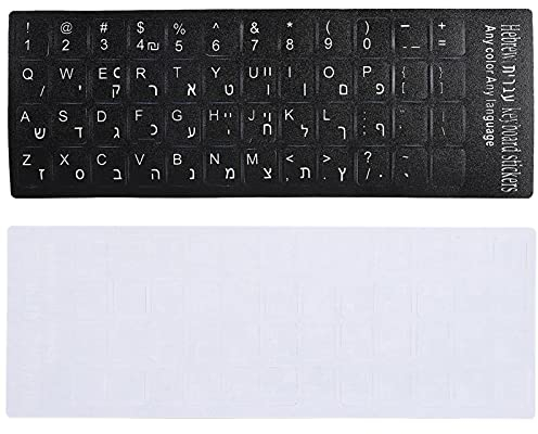 Tbest Hebräische Tastaturaufkleber, Wasser- und Staubresistent, Kratzfest, PVC, Schwarz, für Laptop-Tastaturen, 1.3 x 1.1 cm