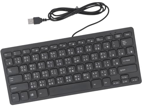 Plyisty Teclado Japonés o Cangjie, Teclado con Cable USB, Teclado Compacto Ultrafino de 78 Teclas, para PC, Computadora, Escritorio, Diseño QWERTY (Idioma Cangjie)