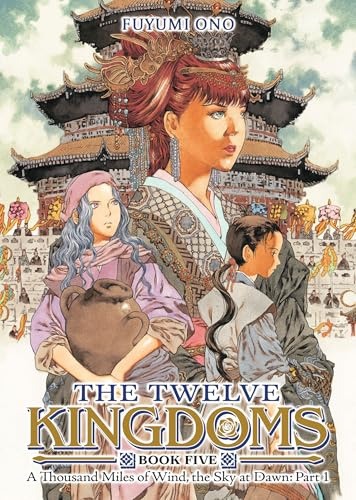 The Twelve Kingdoms Book 5 - A Thousand Miles of Wind, the Sky at Dawn: Part 1 (Novel)