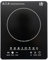 Portable Induction Hob Cooktop Burner with Multi-Function Portable Electric Hob Induction Cooker Cooktop Countertop Burner with Sensor Touch 8 Gears And LED Display