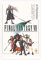 biegzc Final Fantasy 7 (FFVII) Video-Leinwand-Poster, Schlafzimmerdekoration, Landschaft, Büro, Raumdekoration, Geschenk, 20 x 30 cm