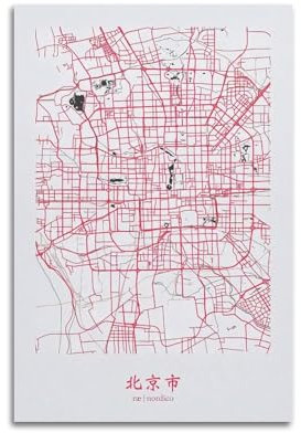 Poster decorativo da parete con mappa della città di Pechino, Cina, poster decorativo da parete su tela, stampa artistica moderna, per camera da letto, per camera da letto, 50 x 75 cm