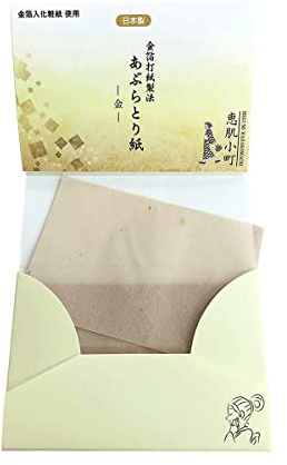 Cosme Station Megumi Hadakomachi Öllöschpapier, Gold, 20 Blatt
