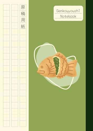 Japanese Writing Practice Book: A4 Genkouyoushi Notebook, Tategaki Style Right to Left, Writing Practice for Hiragana, Katakana, and Kanji Janpanese ... Squared Paper | Green Matcha Taiyaki Notebook
