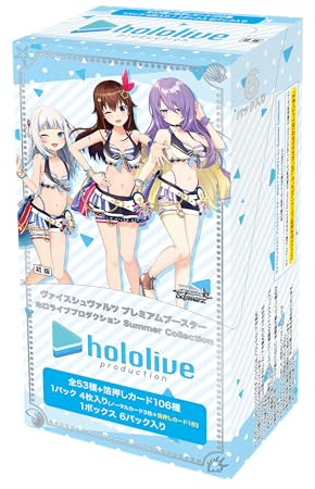 Weiss Schwarz Premium Booster Holo Live Production Summer Collection Box