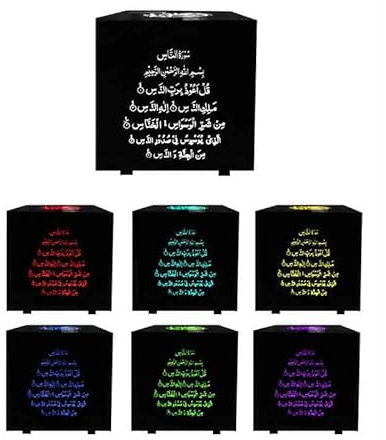 Multi-Coloured Smart Quran Rechargeable Battery Remote Control Speaker Cube Wireless & Portable With Audio Tafsir & LED Night Light Lamp Full Quran With 16 Languages Bluetooth MP3 Mode