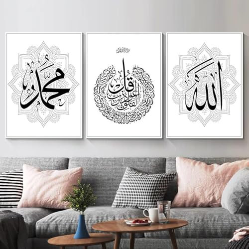 LPFNSF Islamische Bilder Wohnzimmer,Leinwand Islam Bild wandbilder wohnzimmer,Marmor Leinwand Gemälde für Schlafzimmer Küche Esszimmer und Büro,Kein Rahmen.(style 3 50x70cm*3)