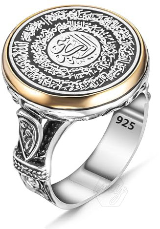 Ayat-ul Kursi Herren-Ring, 925er Sterlingsilber, türkischer Stil, islamischer Stil, Metall, Kein Edelstein