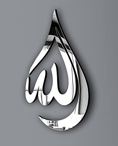 Manschin-Laserdesign Träne Allahs | Mohammad (PBUH) | Islamische Wanddekoration | Arabische Kalligraphie | Ramadan | Silber, Gold, Schwarz (Silber verspiegelt, Allah)