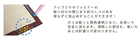 Sewline Stick glue Blue