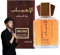 Arabisches Parfüm für Männer – Sultan Gold-Parfümöl, Eleganter langanhaltender Duft, Eau de Toilette Spray, Markanter Männer Duft (1PCS)