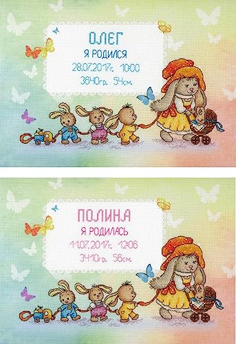 MP Studia Kreuzstich-Stickset für Erwachsene und Anfänger, Geburt eines Kindes, drei Söhne und eine Baby-Tochter, 32 x 28 cm, 18 Karat.