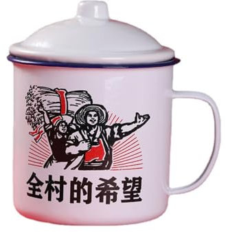 YTDJJWLS Tazas esmaltadas de 500 ml, tazas de té antiguas, tazas de té, tazas de agua creativas retro
