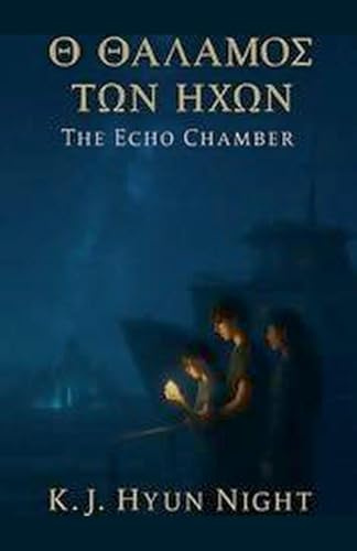 The Echo Chamber (The Atlantis Cycle, Band 4)