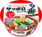 Sapporo Ichiban Sauce Soja Ramen Bol à nouilles 74 g × 12 Japon