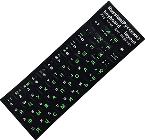Haowul Russische Buchstaben Tastaturaufkleber Für Notebook Computer Desktop Tastatur Cover Cover Russland Aufkleber
