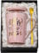 Best Nurse Gifts for Women, Nurse is a Work of Heart - 14oz Gold Printed Pink Ceramic Coffee Mug, Christmas Birthday Thank You Gift Present for Nursing School Student Graduation Nurses Day, Gift Boxed
